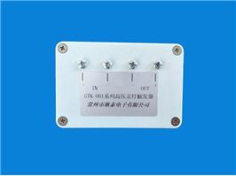 成都高壓汞燈電源